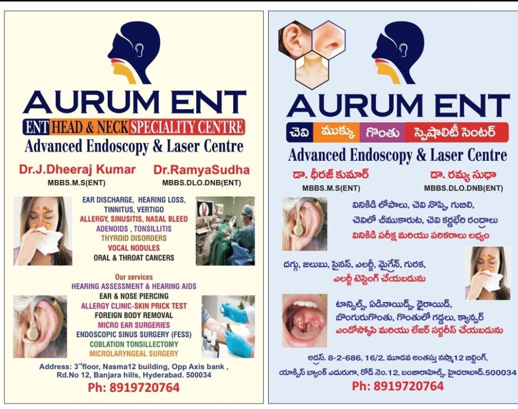 Aurum ENT clinic gallery photo 8